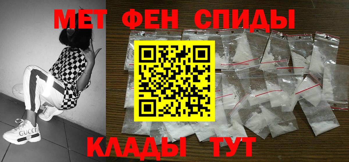 АМФЕТАМИН  Amphetamine Premium  Вход с VPN  Кызыл 