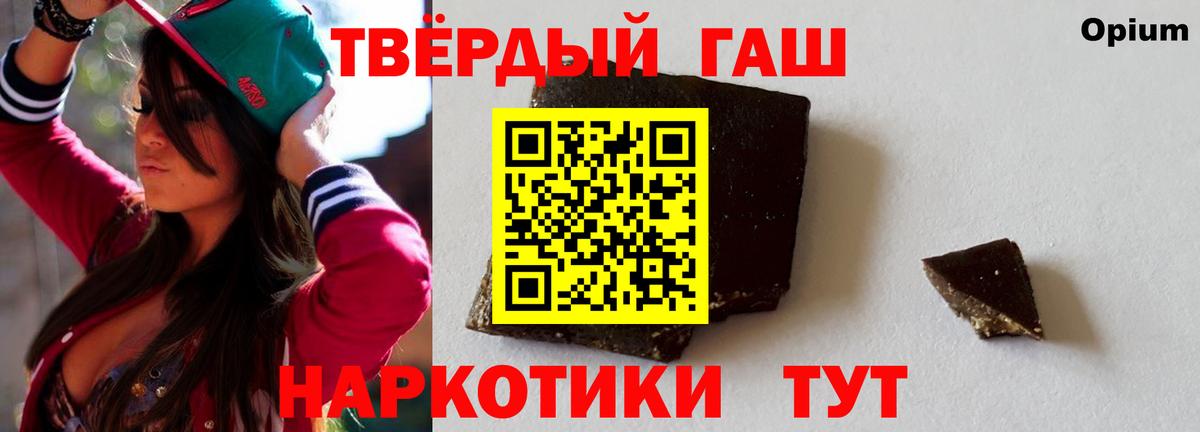 Гашиш Cannabis Кызыл