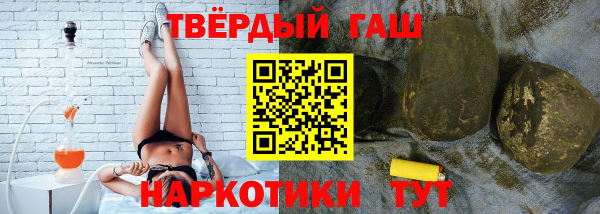 Alpha-PVP Кызыл