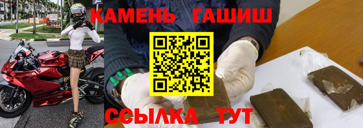 ГАШ гарик  хочу наркоту  Гашиш гашик  Кызыл  Вход с VPN 