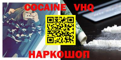 кокс Ипатово