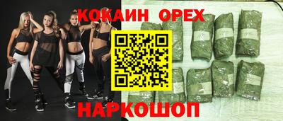 кокс Ипатово