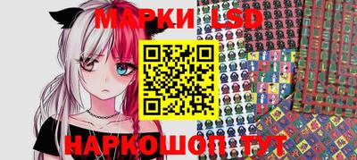 синтетический гашиш Ирбит