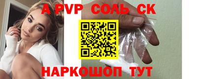 синтетический гашиш Ирбит