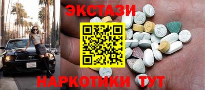синтетический гашиш Ирбит