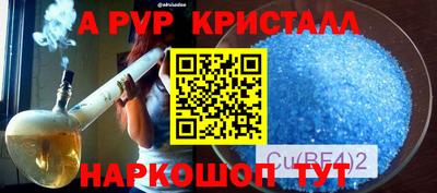 скорость mdpv Изобильный