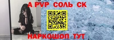 скорость mdpv Изобильный