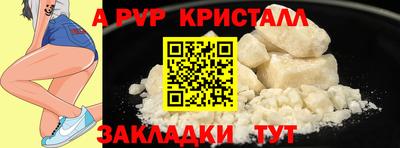 синтетический гашиш Ирбит