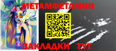 кокс Ипатово