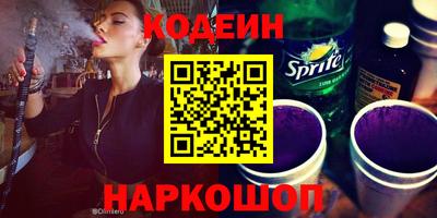 кокс Ипатово