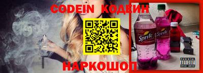 кокс Ипатово