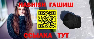 синтетический гашиш Ирбит