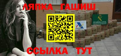 синтетический гашиш Ирбит