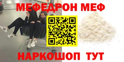 синтетический гашиш Ирбит