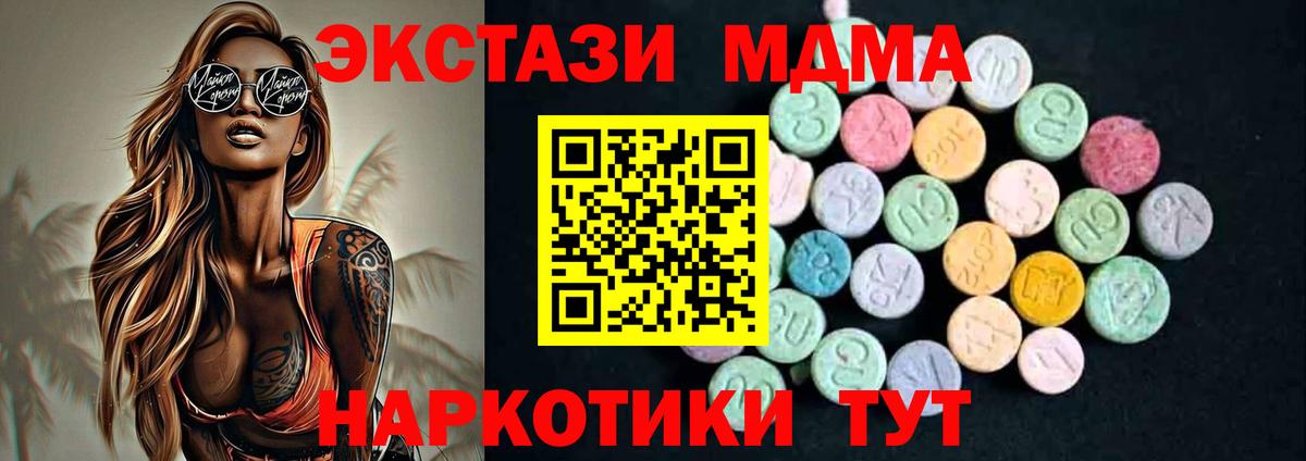 MDMA VHQ Кызыл