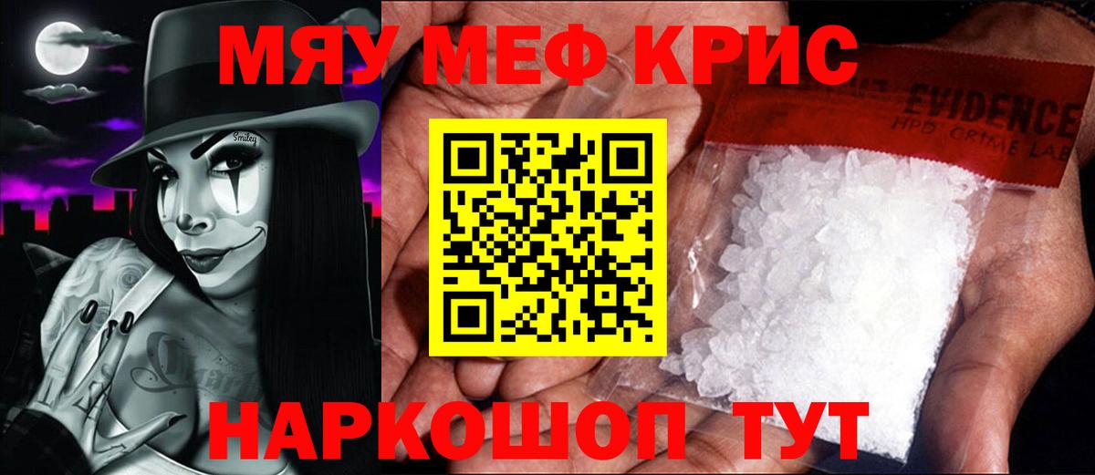 Кызыл  Мефедрон кристаллы  COCAIN  Магазины продажи наркотиков  АМФЕТАМИН кристаллы  А ПВП СОЛЬ кристаллы  Вход с VPN  ГАШИШ  Марихуана  Экстази 