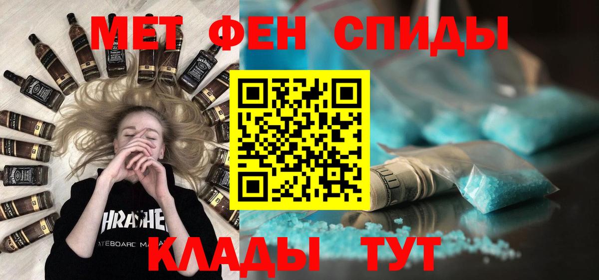Метамфетамин мет Кызыл