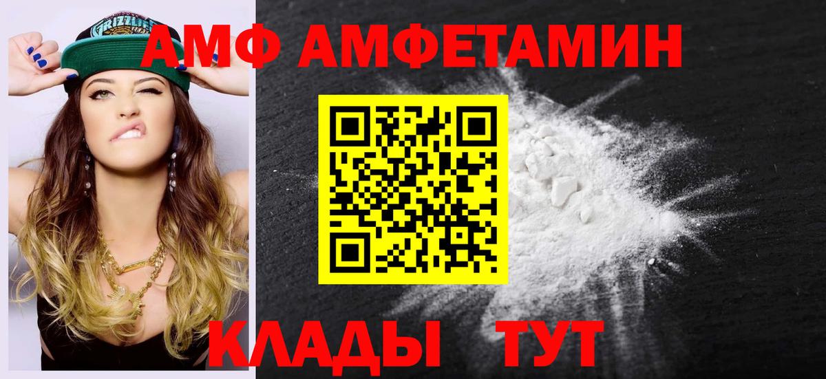 Метамфетамин Декстрометамфетамин 99.9%  Вход с VPN  Кызыл 
