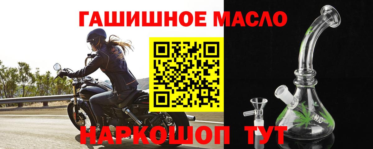 Дистиллят ТГК Wax Кызыл