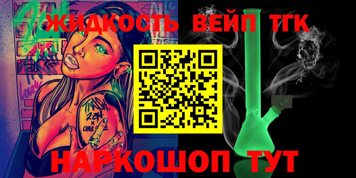 Кызыл  даркнет сайт  Вход с VPN  blacksprut ссылка  ТГК THC oil 