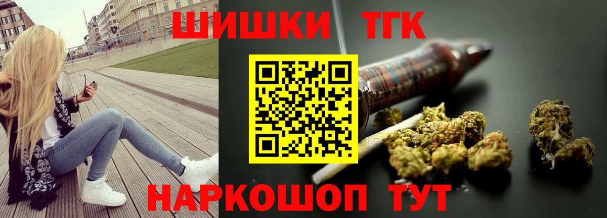 Шишки марихуана планчик  Вход с VPN  МАРИХУАНА план  Кызыл 